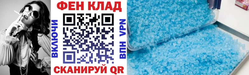 где продают наркотики  Петровск-Забайкальский  АМФЕТАМИН Premium 