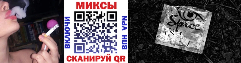 МЕГА онион  Петровск-Забайкальский  Бутират Butirat  что такое наркотик 