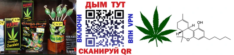 Еда ТГК конопля  даркнет сайт  OMG зеркало  Петровск-Забайкальский 