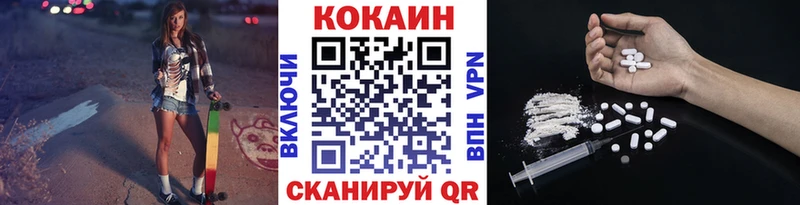 darknet состав  Петровск-Забайкальский  Cocaine 98% 
