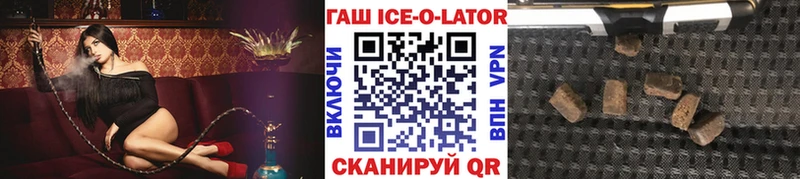ГАШИШ гарик  купить   Петровск-Забайкальский 