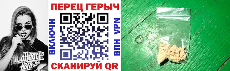 Героин VHQ  Петровск-Забайкальский 