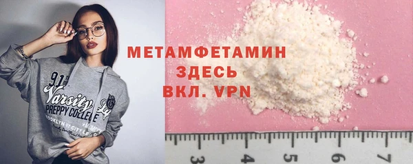 кокаин VHQ Заволжье