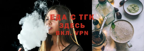 тгк Алексеевка