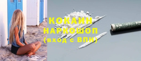 кокаин VHQ Алзамай