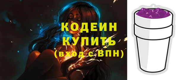 ALPHA-PVP Инсар