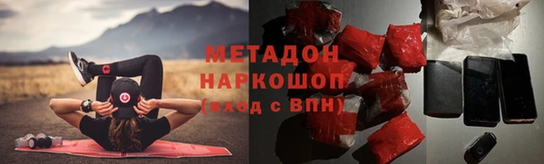 экстази Алексин