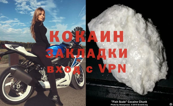 кокаин VHQ Алзамай