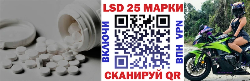 LSD-25 экстази ecstasy  Петровск-Забайкальский 