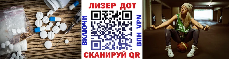 ЛСД экстази ecstasy Петровск-Забайкальский