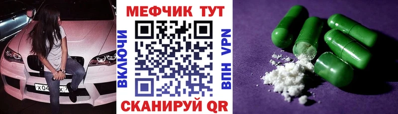 МЕГА сайт  Петровск-Забайкальский  МЯУ-МЯУ мяу мяу 