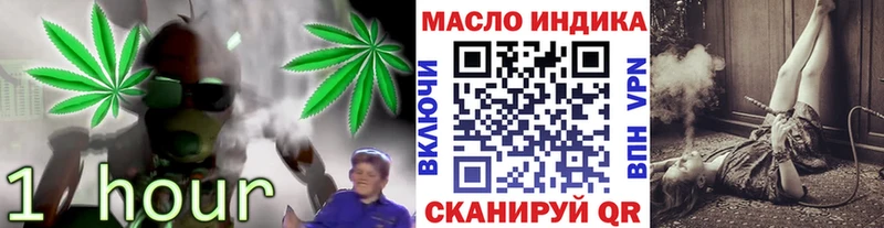 ТГК Wax  Петровск-Забайкальский 