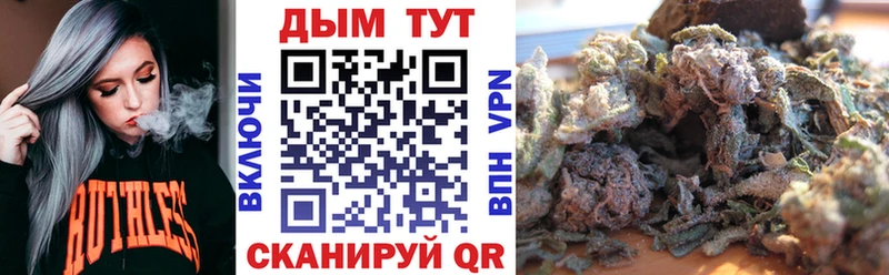 Конопля марихуана  наркотики  Петровск-Забайкальский 